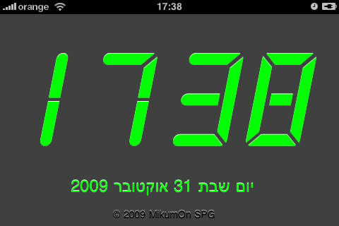 【免費健康App】Shake4Time Talking Clock (Hebrew Edition)-APP點子