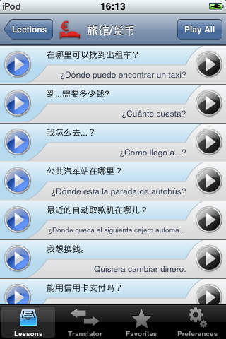 iSayHello Chinese - Spanish screenshot 2