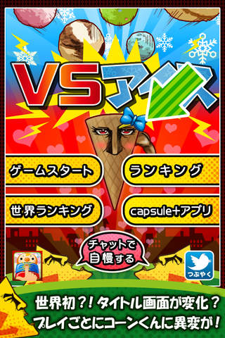 iPhone Screenshot 4