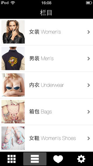 【免費購物App】iLike - Great hits of Taobao.com & Top Buyers-APP點子