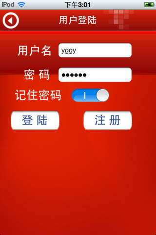 金林财信 screenshot 2