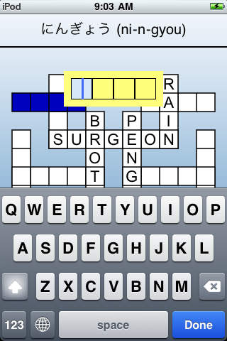 iPhone Screenshot 3