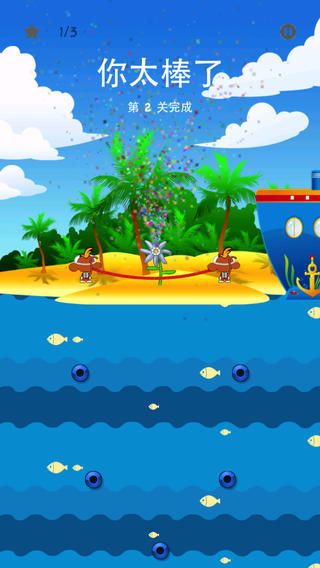 免費下載教育APP|宝贝乐园 - 多多海底探险（儿童游戏,宝宝认知,英语启蒙） app開箱文|APP開箱王