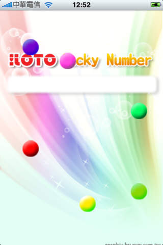 【免費生活App】iLoto-APP點子