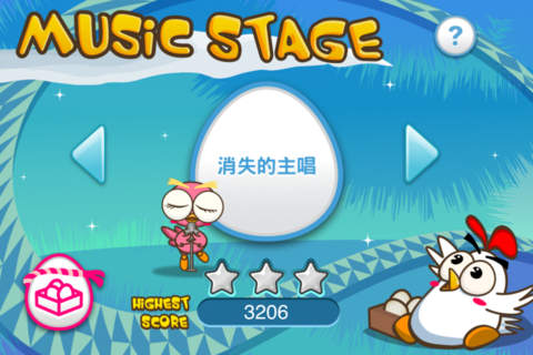 iONE Music Egg screenshot 2