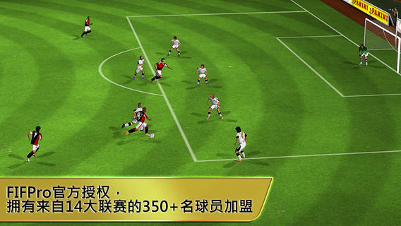 【免費遊戲App】世界足球2012-APP點子