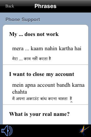 Hindi Mobile Dictionary screenshot 2