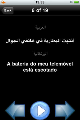 iParrot Phrase Arabic-Portuguese screenshot 3