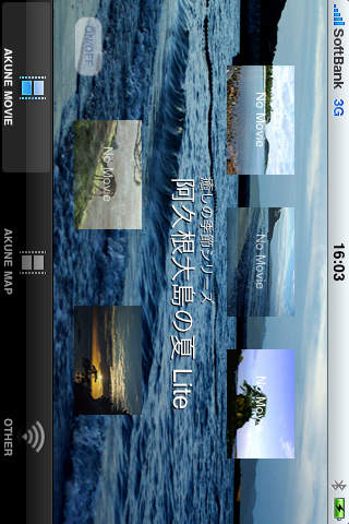 Spring of Akune island Lite screenshot 4