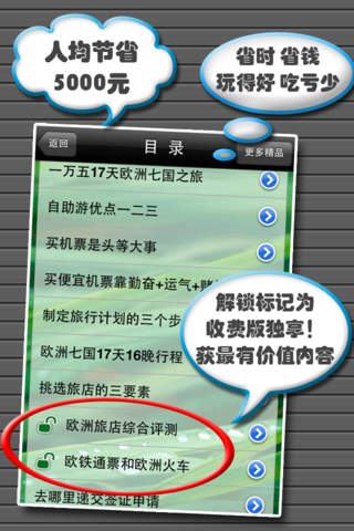 Captura de pantalla del iPhone 2