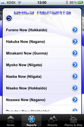 iPhone Screenshot 4