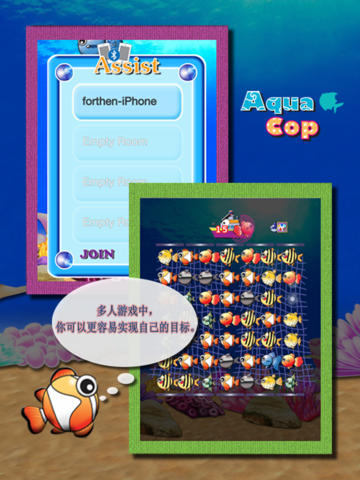 【免費遊戲App】Aqua Cop-APP點子