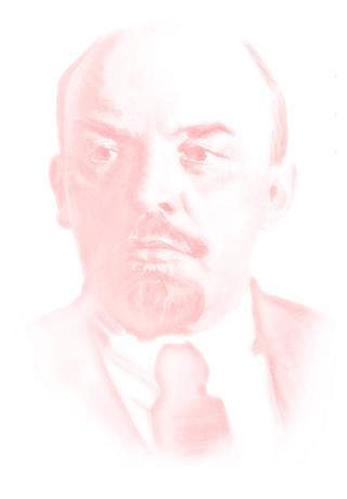 Lanterna "Lenin" screenshot 4
