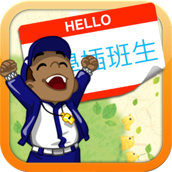 小學插班生 LOGO-APP點子