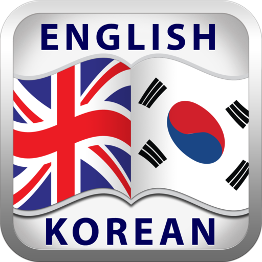 HEdictionary English Korean