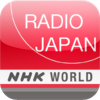 NHK WORLD RADIO JAPANアートワーク