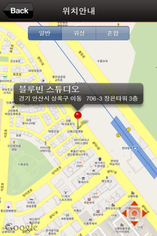 iPhone Screenshot 5