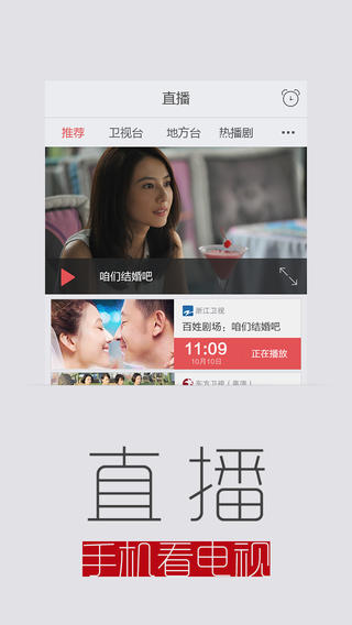 iPhone 屏幕截图 3