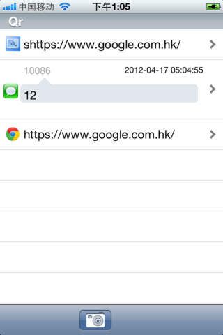 Captura de tela do iPhone 1