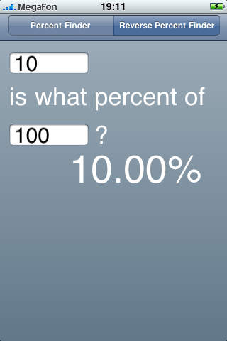 Easy Percentage Calculator