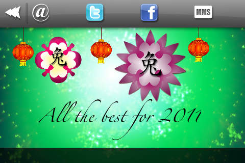 【免費社交App】New Year's iCard-APP點子