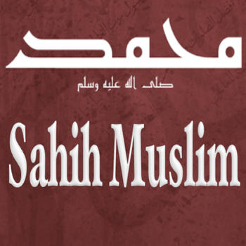 Book of  Fasting (Kitab Al-Sawm) LOGO-APP點子