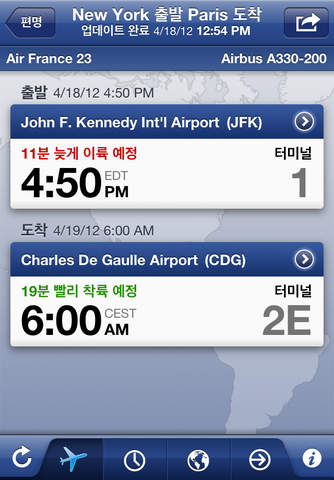 FlightTrack – Live Flight Status Tracker by Mobiata screenshot 2