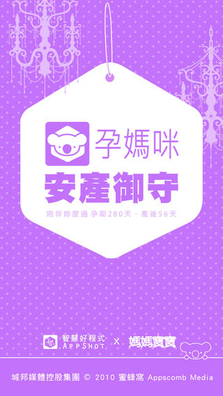 「QQ主题美化助手」安卓版免费下载- 豌豆荚