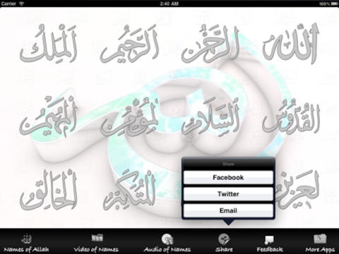 Allah Names HD for iPad screenshot 3