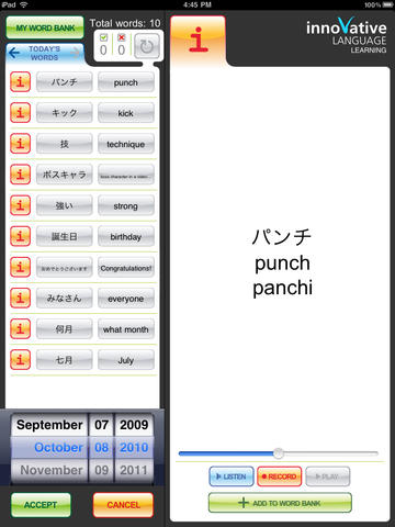 Learn Beginner Japanese Vocabulary - MyWords for iPad