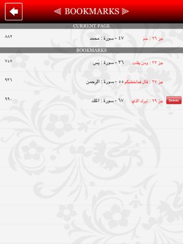 iPad Screenshot 5
