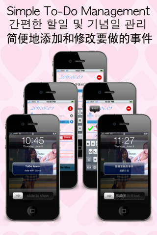 iPhone 스크린샷 4