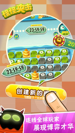 【免費遊戲App】怪怪夹击 ONLINE-APP點子