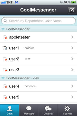 CoolMessenger screenshot 3