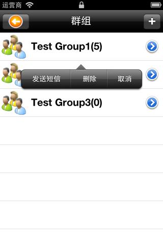 NC Messenger - the best assistant screenshot 4