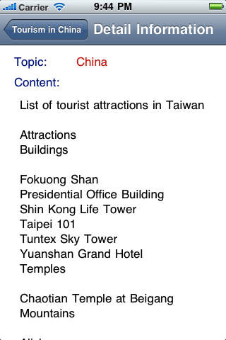 All-in-One Tourism in China screenshot 3