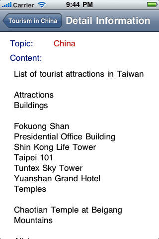 【免費旅遊App】All-in-One Tourism in China-APP點子