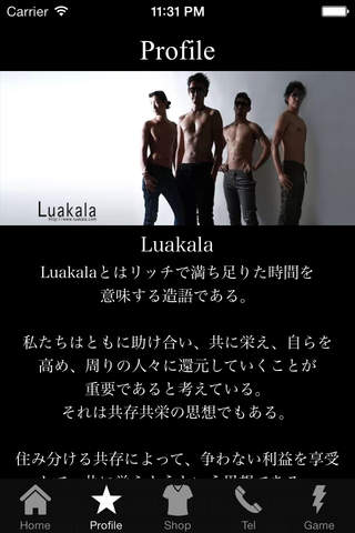 Luakala screenshot 2