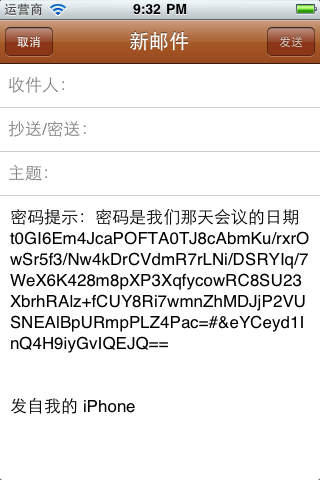 iPhone Screenshot 2