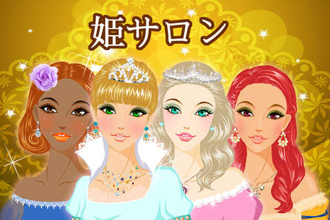 Princess Spa Salon - girls games screenshot 2