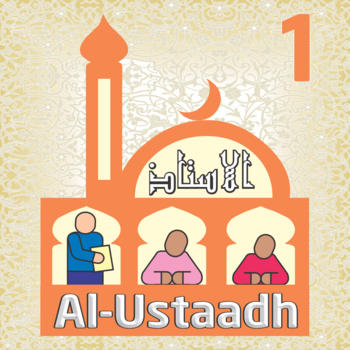 Al-Ustaadh 1 - Towards Reading The Qur'aan LOGO-APP點子