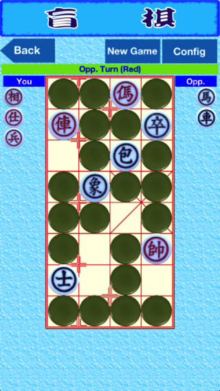 【免費遊戲App】CN_BlindChess-APP點子