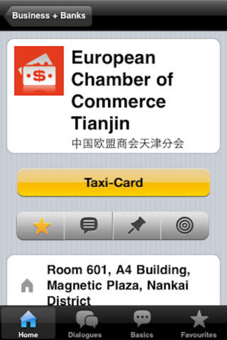 Tianjin screenshot 2