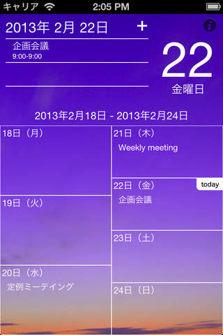 KOYOMI Calendar screenshot 3