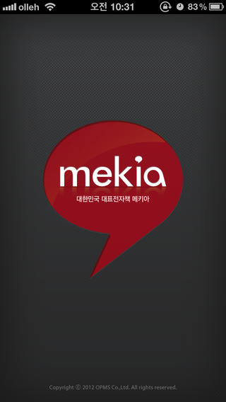 iPhone Screenshot 1
