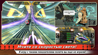 FLASHOUT 2 iPhone