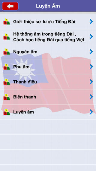 【免費教育App】Học Tiếng Đài Loan-APP點子