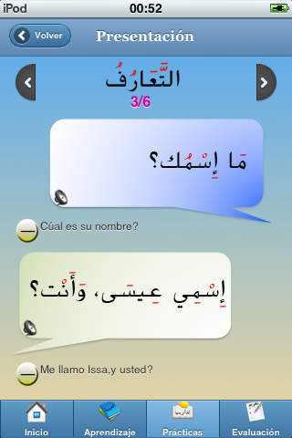 Aprender el árabe a su propio ritmo (Español - Árabe) : Sm@rt Arabic screenshot 4