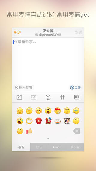 iPhone 屏幕截图 3