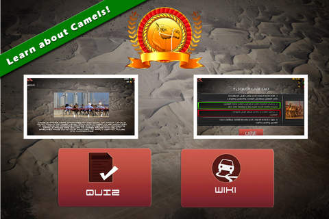 Camel Racing 3D screenshot 2